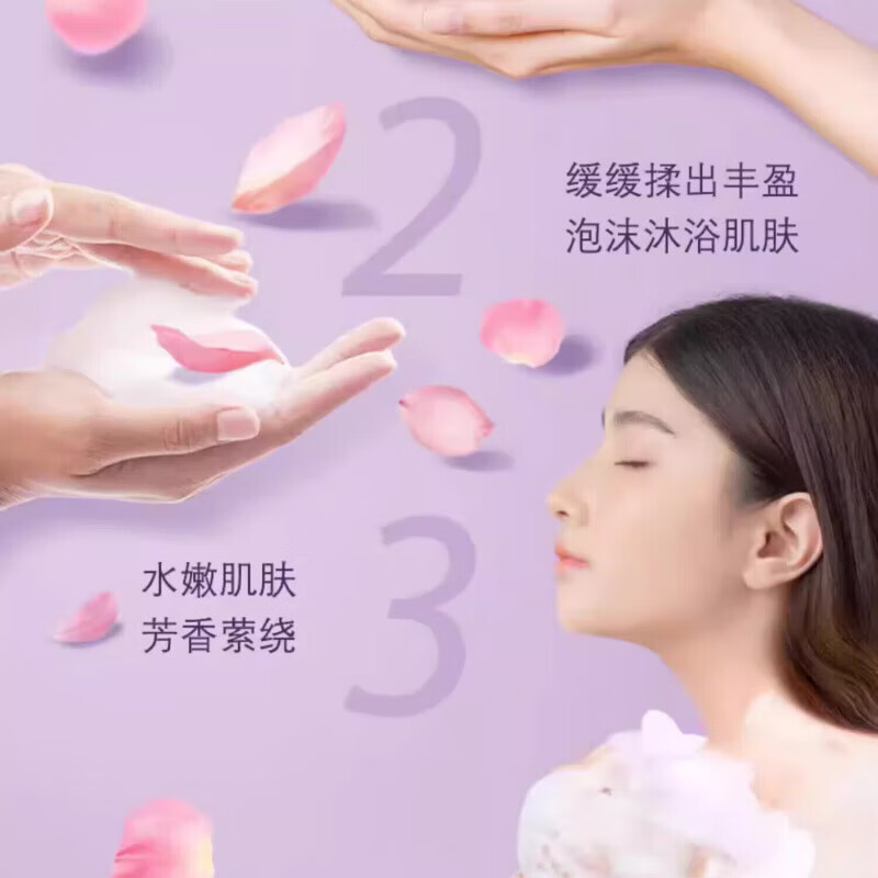 力士沐浴露 恒久嫩肤淡雅香氛持久留香 1440g大容量 香氛润肤720gX2瓶【到手1440克】