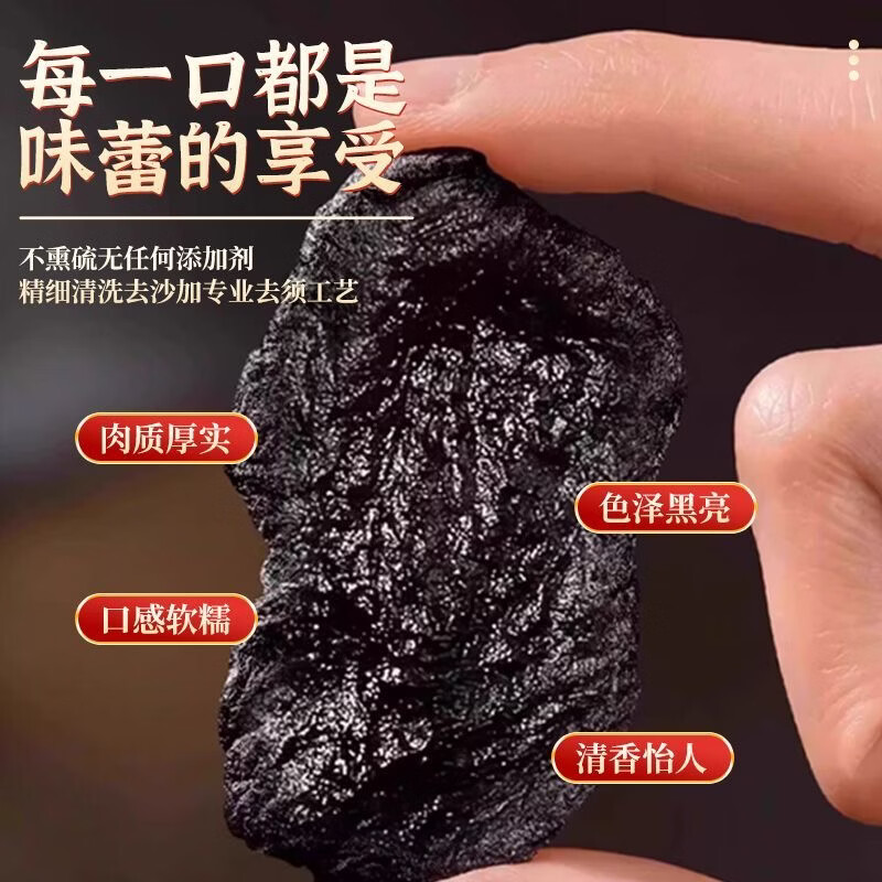 传统手工九蒸九制老熟地黄清热解毒补血资滋阴泡水煲汤煮粥都好用 1000g