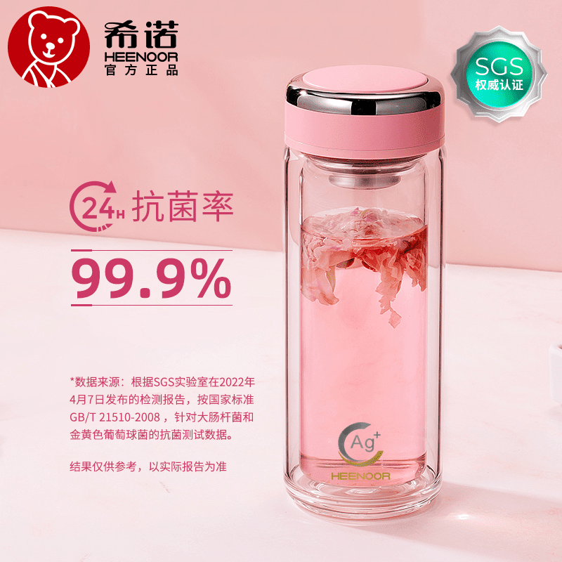 希诺（heenoor）玻璃杯女士双层隔热清新便携车载礼盒休闲简约家用带滤网花茶水杯 Ag+：340ML绿色-1953-细长手握舒适