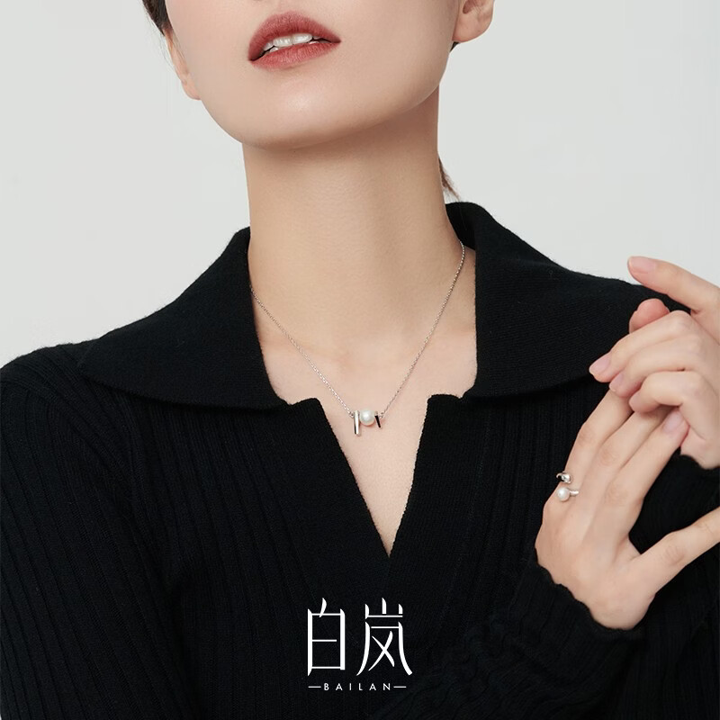 鎏光白岚小银条珍珠项链925银条女轻奢小众锁骨链气质简约时尚 925银 淡水珍珠