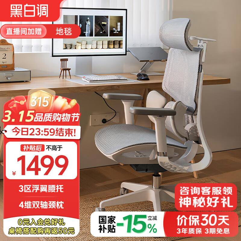 �ڰ׵�E3Air���幤ѧ�ε������Ӱ칫�ε羺�˹���ѧ������ϻ��������� 1484.52Ԫ