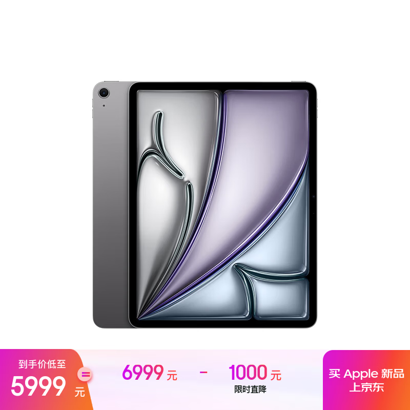 apple/ƻ�� iPad Air7 2025 13Ӣ�� ƽ����� M3оƬ ��ջ�ɫ 256G 5499Ԫ