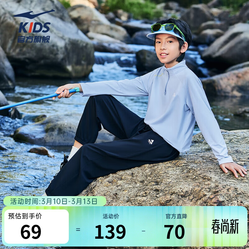 ���Ƕ��ˣ�ERKE��ͯװ��ͯ�뿪������֯��Ůͯ�¿�����¶�ͯ������ͯװ ˮĺ�� 140 69Ԫ