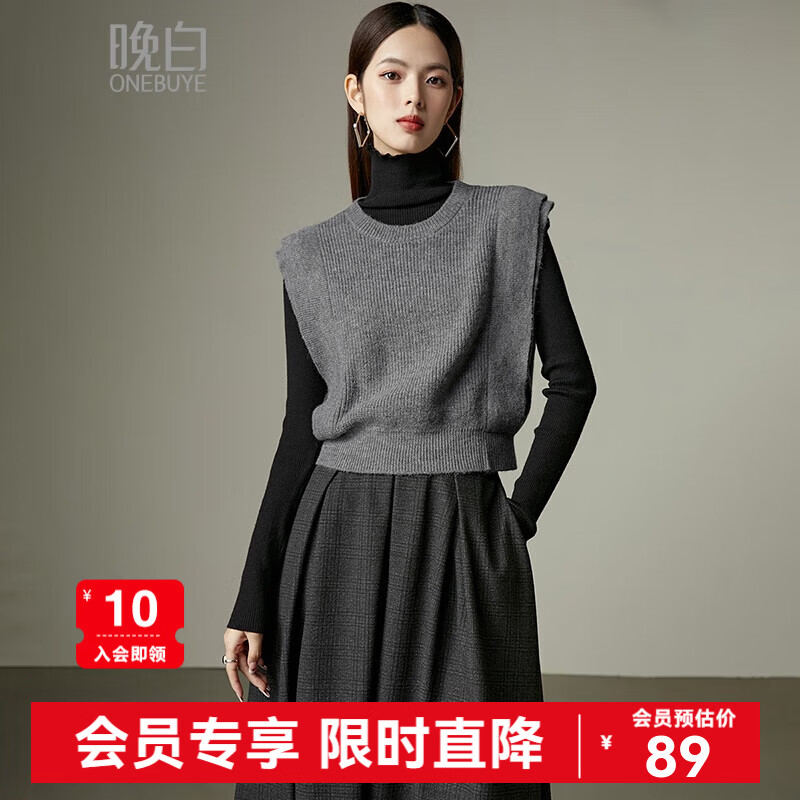 晚白【新品】2026春款法式慵懒风上衣舒适百搭格雷灰气质针织马甲女 灰色 S