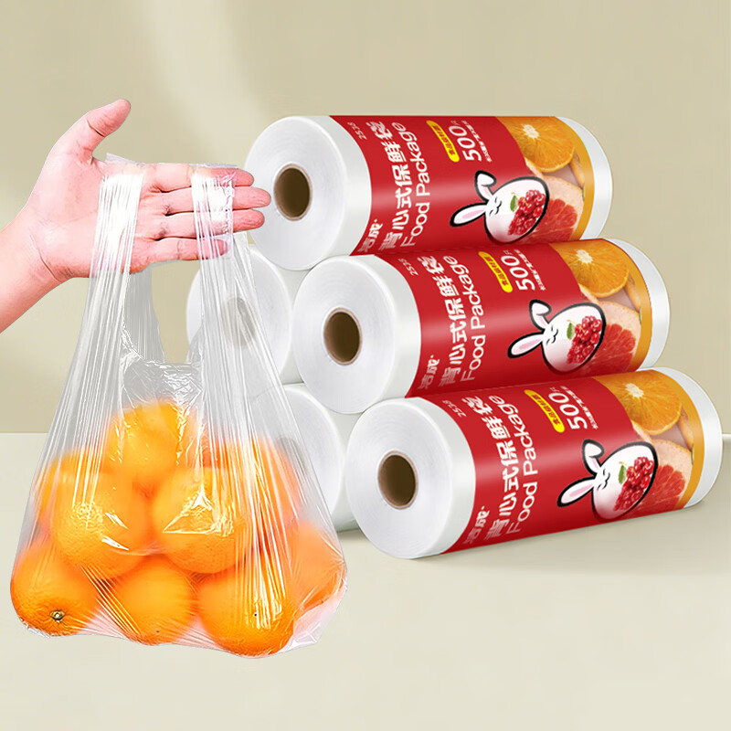洁成一次性保鲜袋大卷500只35*30cm 加厚食物分装塑料食品级大号 【手提大号】大卷35*30cm*500只