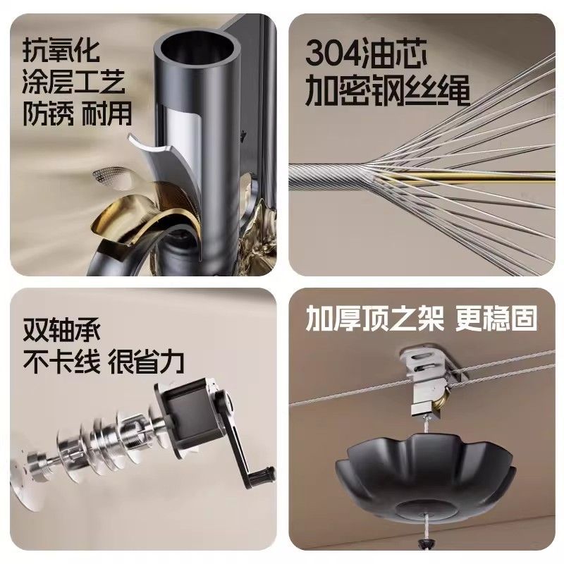 新飞（xinfei）升降晾衣架手摇阳台室内家用晾衣杆神器自动 白色-自行安装 150cm 四杆 【升级加宽 衣被通晒】