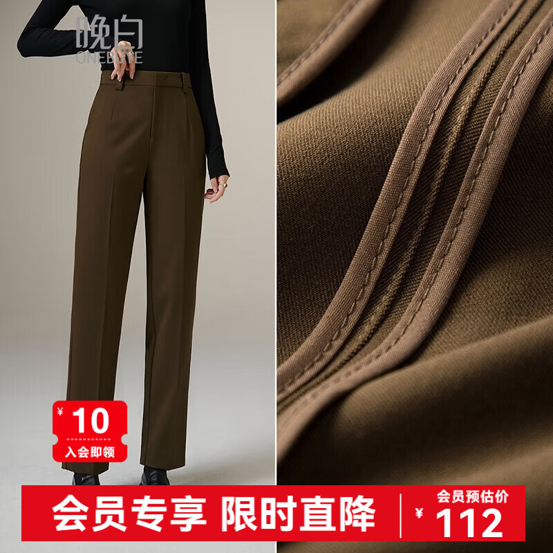 晚白【新品】2026春款高腰纯色裤子干练利落直筒时尚休闲裤女 深咖色 29