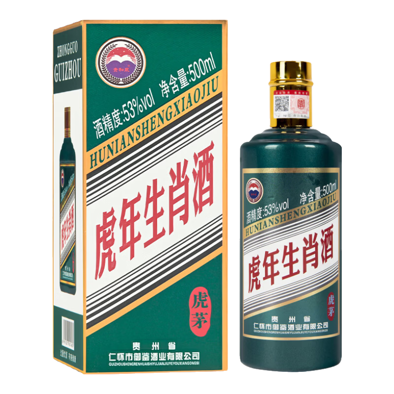 ���Ȫ ������Ф�� 53�Ƚ����Ͱ׾� 500mL ��ƿ���� 24.8Ԫ���ü�