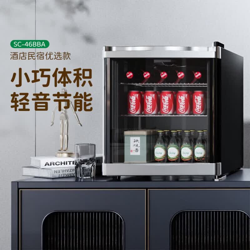 SJBOB德国进口品质冰吧民宿酒店公寓家用客厅办公室茶叶冷藏柜透明冰箱 星空黑