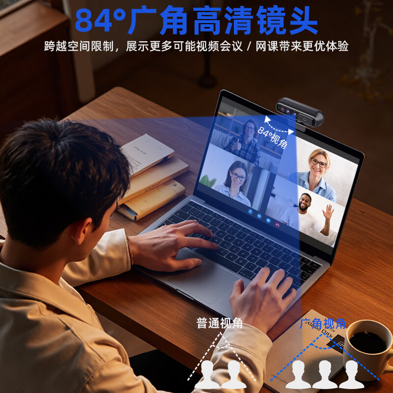 MoertekWindowsHello 2K电脑摄像头人脸解锁免驱动台式笔记本外置摄像头办公会议网课直播视频家用摄像头 2K Windows hello人脸识别