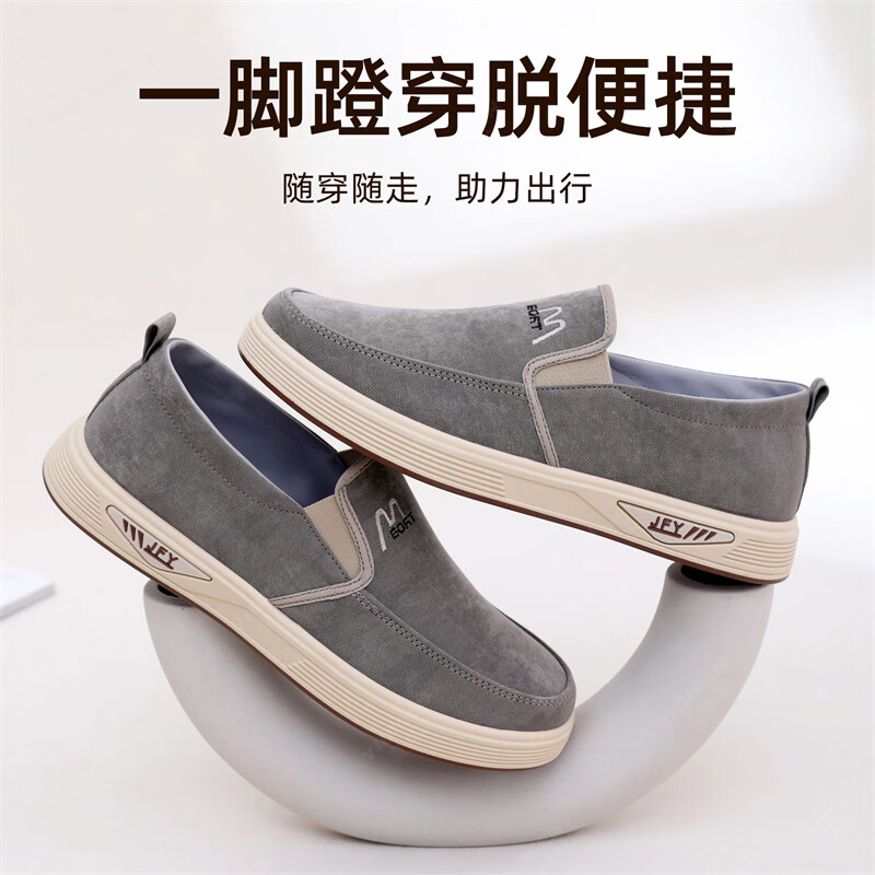 意迪森春季新款百搭懒人鞋防滑软底板鞋轻便透气舒适休闲鞋中老年爸爸鞋 黑色 单层 39 (245mm)