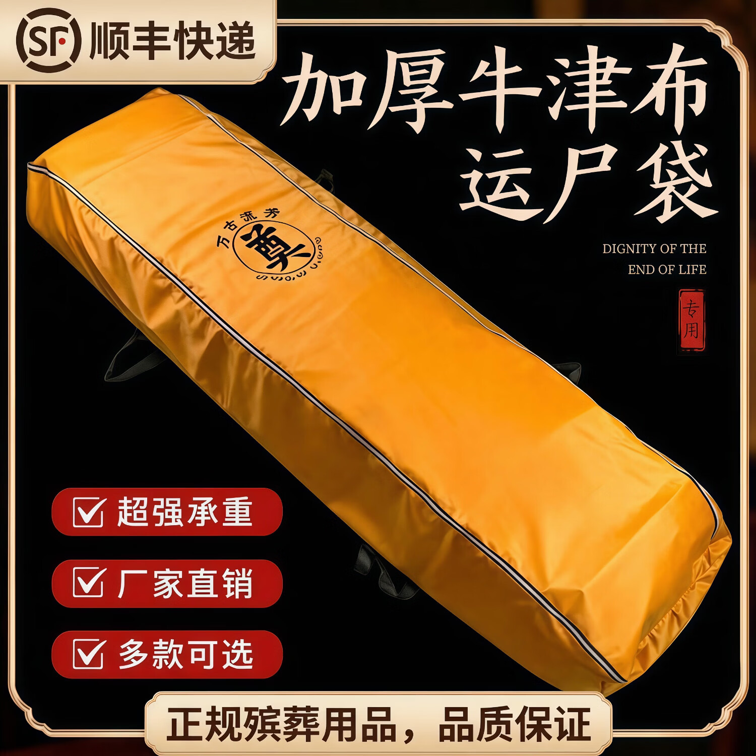 历天景加厚牛津布收纳袋 密封防水 隐私发货 顺丰包邮 军绿色1680D 2*75mm 京东折扣/优惠券