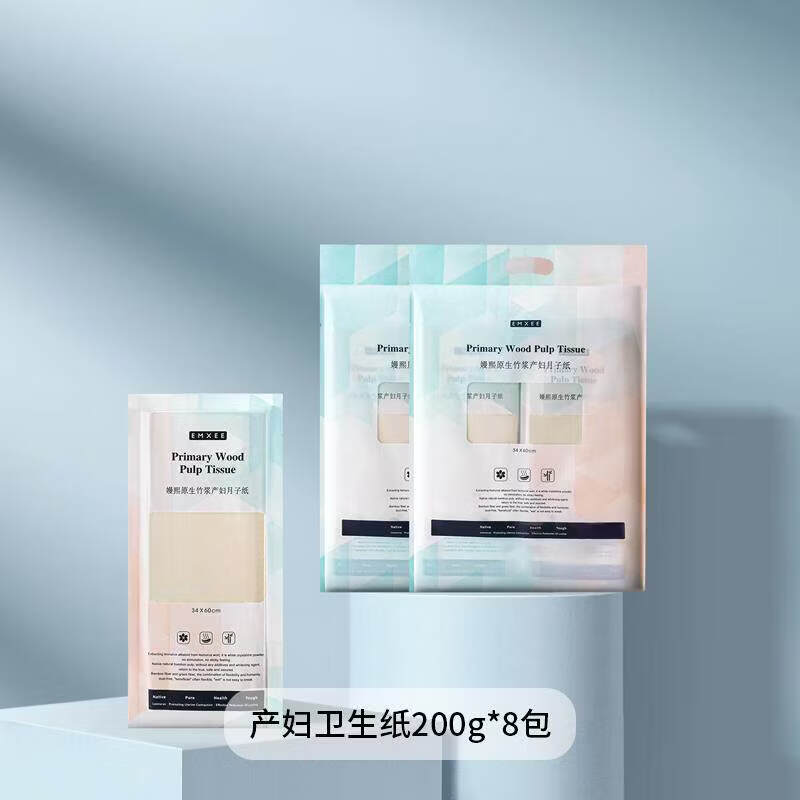 嫚熙（EMXEE）月子纸竹浆刀纸产妇专用卫生纸孕妇卫生巾产后产褥垫加长真空 【2提装立省9.9元】产妇刀纸200g*8包/1