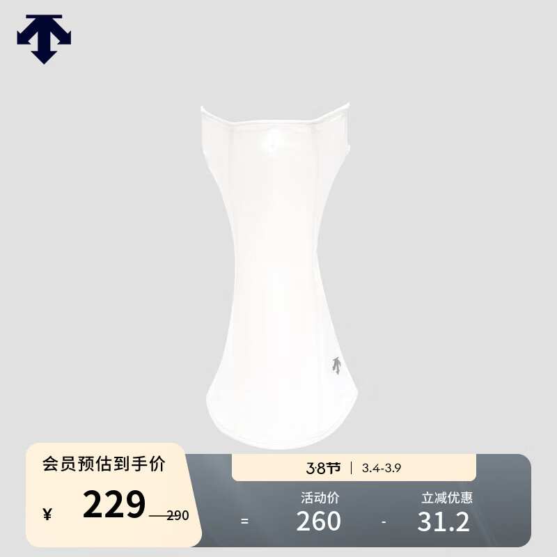 DESCENTE迪桑特RUNNING系列跑步运动健身男女同款面罩夏季新品 WT-白色 F