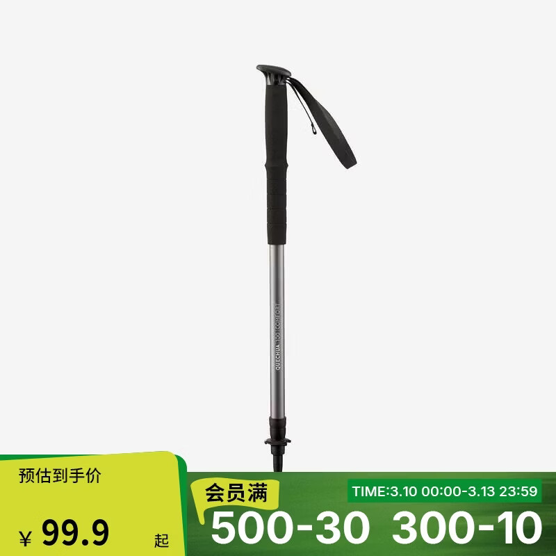 迪卡侬MT100登山杖弹扣调节直握舒适徒步登山杖-5632831