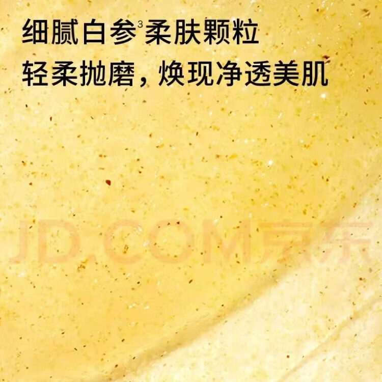 【热销7万+】玫瑰花瓣免洗睡眠面膜淡化细纹抗皱保湿改善暗沉 【美白补水】美白修护免洗睡眠面膜*一盒