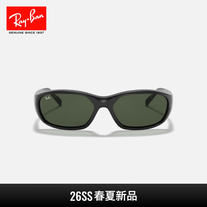 雷朋（RayBan）太阳镜 Jennie同款长方形尼龙窄框墨镜男女款遮阳镜 0RB2016 601-31-明星佩戴款黑色框绿色非偏光镜片