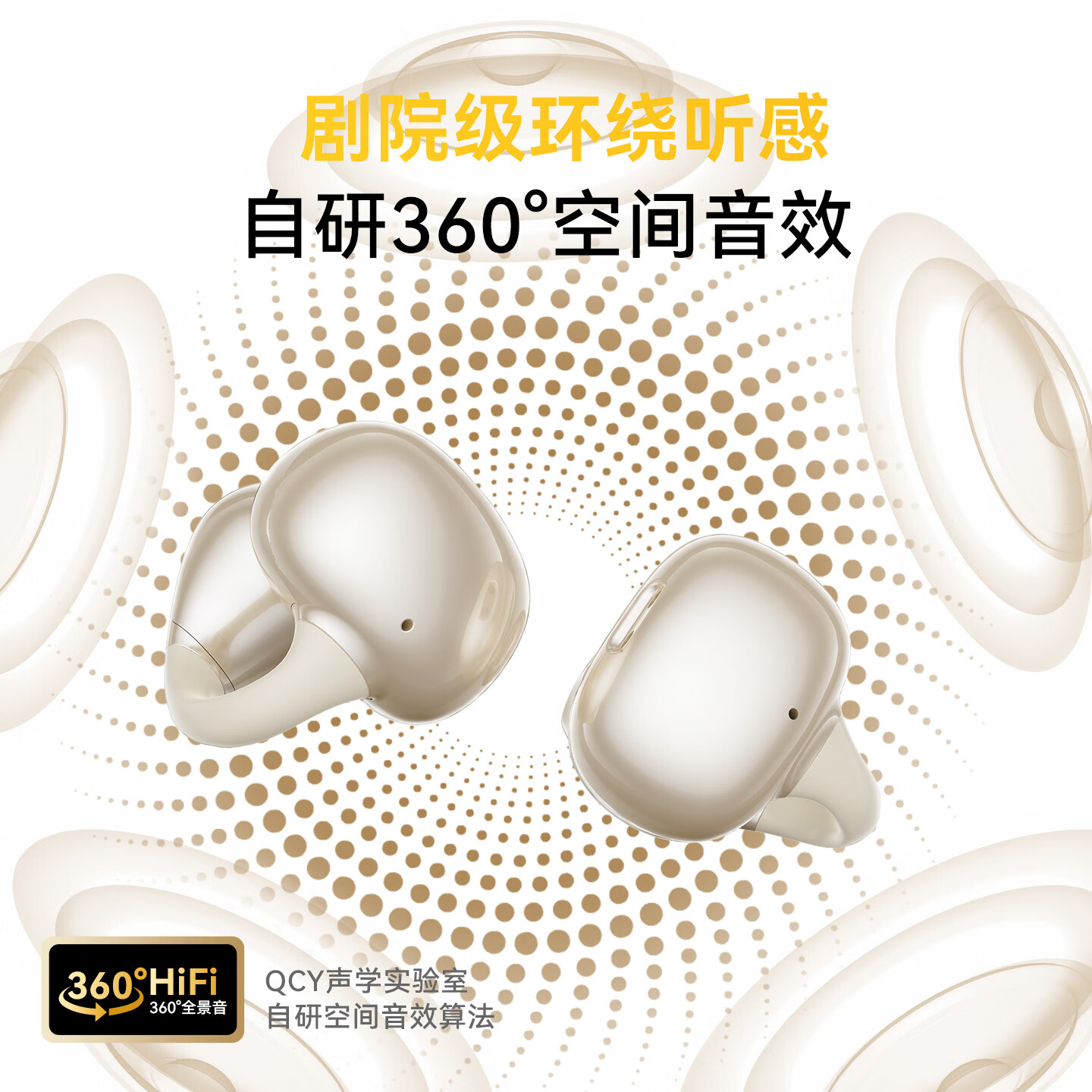 MENGSUIYAO【全网热销100W+丨久戴舒适】蓝牙耳机夹耳式长续航真无线不入耳舒适运动适配小米华为 金月米