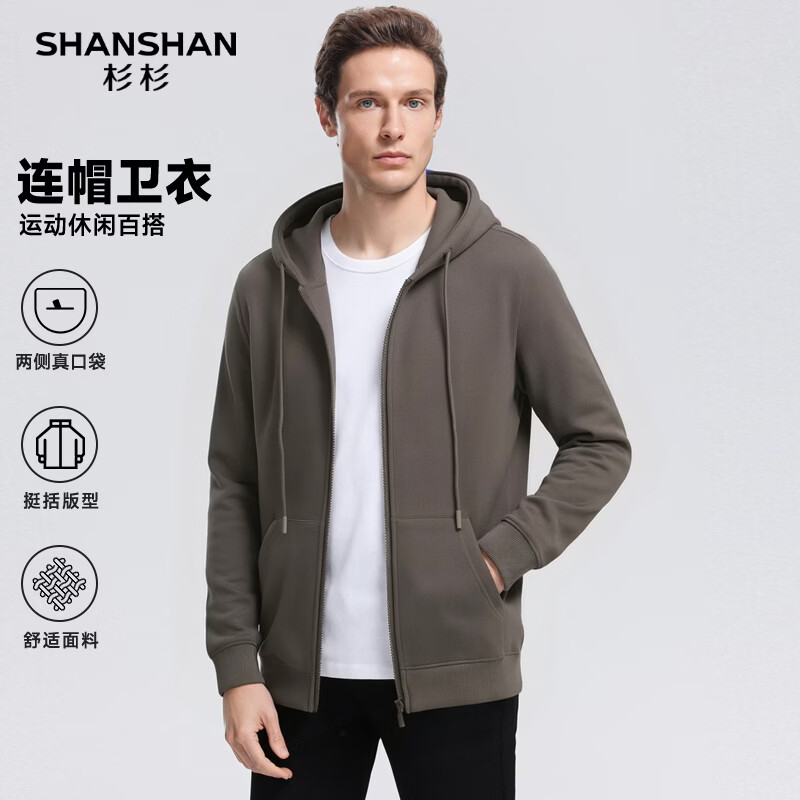 SHANSHAN杉杉男士夹克休闲百搭开衫2026春季新款日常连帽外套中青年衣服男 铁灰色 2XL /185