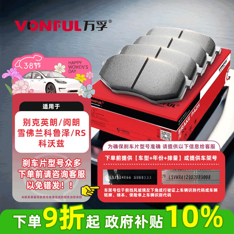 ����06022ɲ��Ƭ��Ƭɲ��Ƥ���ñ��Ӣ��/����ѩ������³��/RS/������