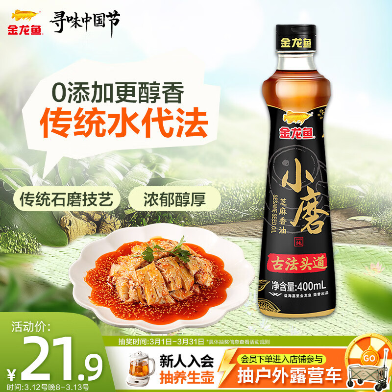 ARAWANA BRAND/������ Сĥ���� ֥���� �ŷ����� 400ml 16.9Ԫ