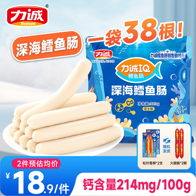 �������㳦��ͯ��ʳ�㳦��������ⱦ����ʳ���ȳ�����С��ʳ�� ����㳦323g ֥ʿζ1��++�����Ʒ*2�� 14.9Ԫ