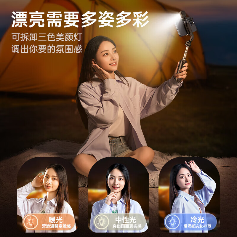 VENIDER【超迷你】手机自拍杆三脚架手持伸缩直播自拍神器360度旋转全自动多功能旅行便携蓝牙遥控 【美颜灯款】0.7米|铝合金材质