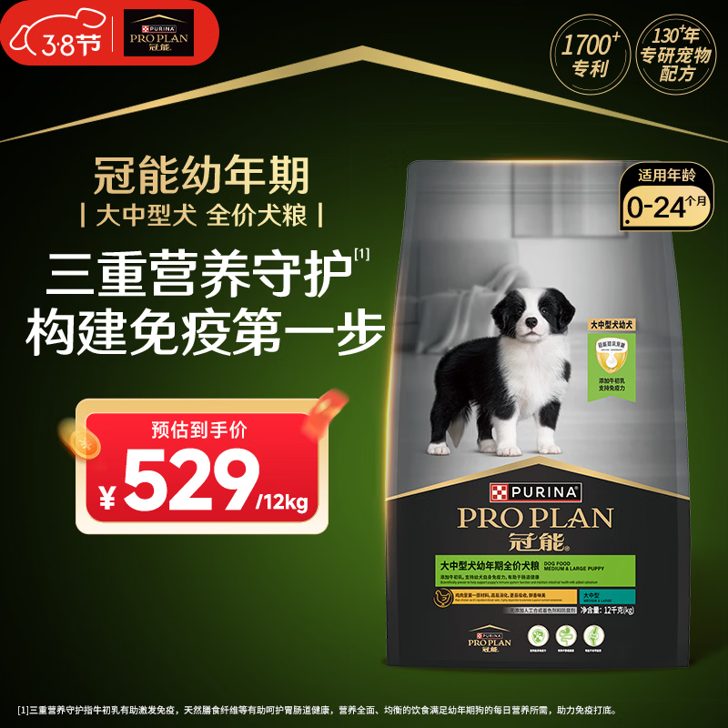 PRO PLAN/���� ����Ȯ��Ȯ�� ���� ţ�����䷽  12kg