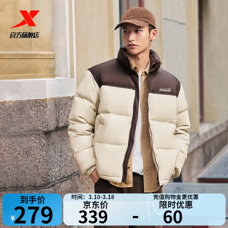 特步立领羽绒服男女冬季新款情侣运动外套短款保暖面包服防风棉服 豆皮色 L