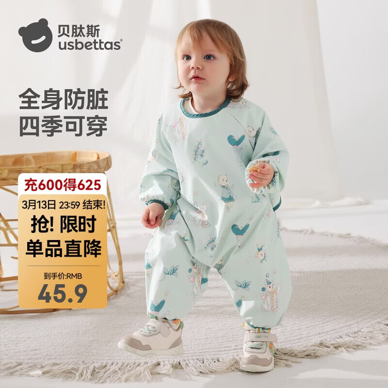 贝肽斯宝宝连体罩衣吃饭防水防脏婴儿爬行辅食围兜儿童围裙爬爬服 雪原