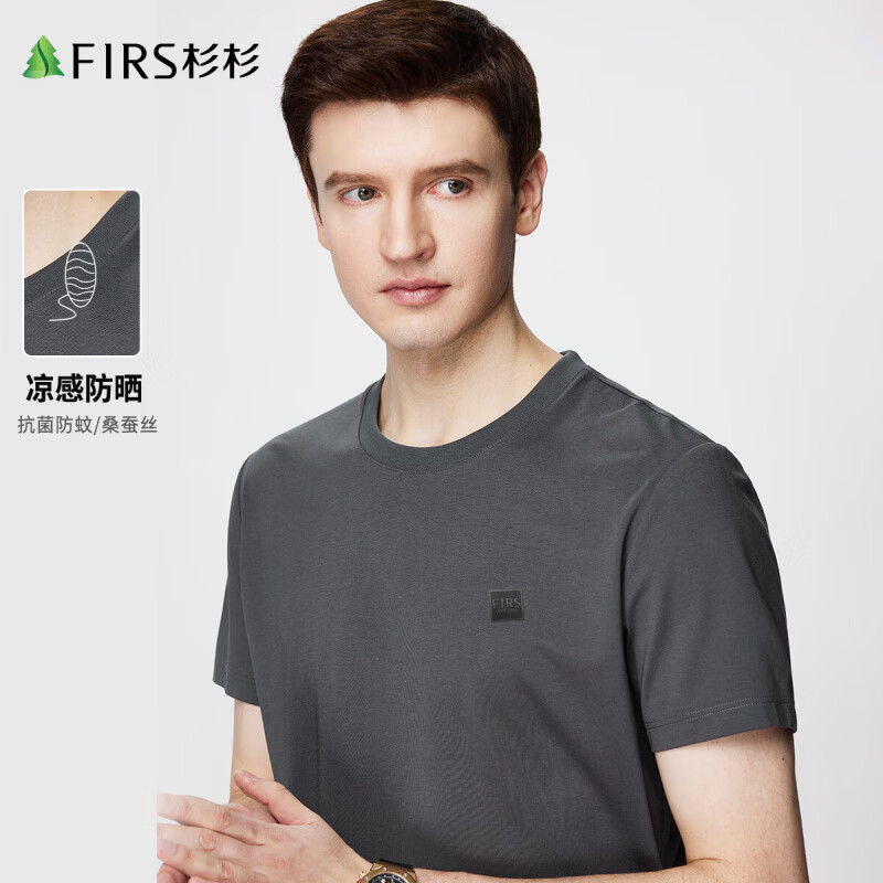 杉杉（FIRS）【凉感防晒】短袖T恤男夏抗菌亲肤圆领顺滑柔软轻薄透气休闲上衣 炭灰色 M (170/88A)