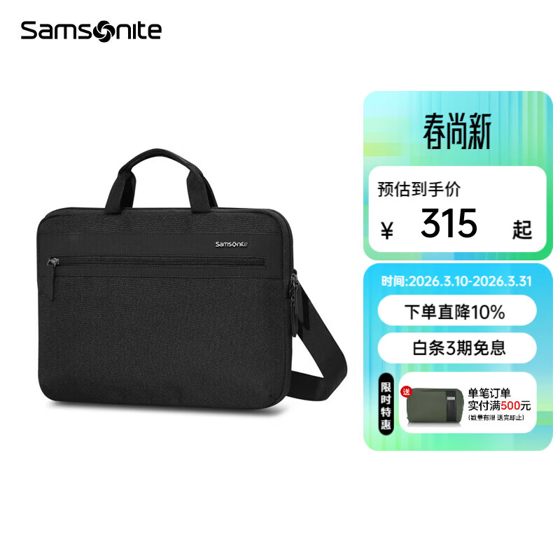��������Samsonite����ʿ������������İ�ƻ���ʼǱ����԰������14Ӣ��674*09023 �ߴ� 14Ӣ�� 106Ԫ