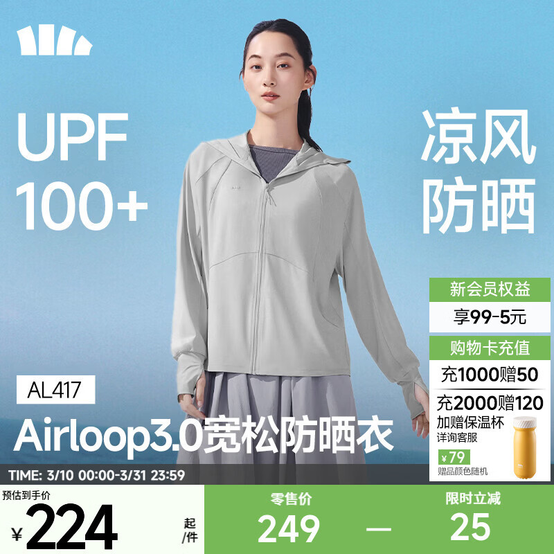 ���£�beneunder����ɹ��Ů��ɹ�����п���͸��2026�괺�������˶��ٴ�AL417���˽� �¿�-ǳ̿�� ���� 224Ԫ