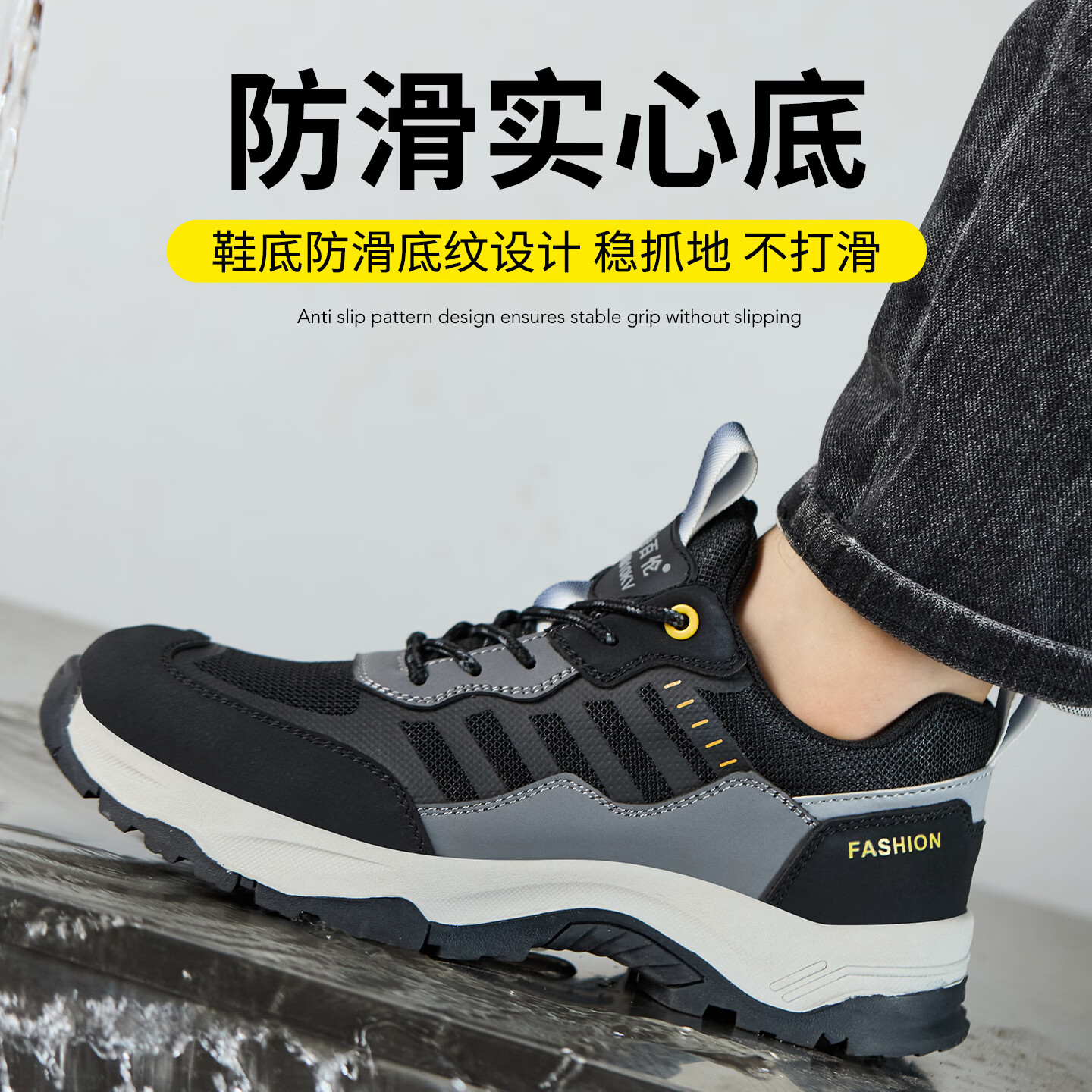 特百伦劳保鞋男透气防臭四季防砸防刺工地干活男耐磨轻便绝缘10Kv软底 黑色四季*防砸防刺绝缘-耐磨轻便 41