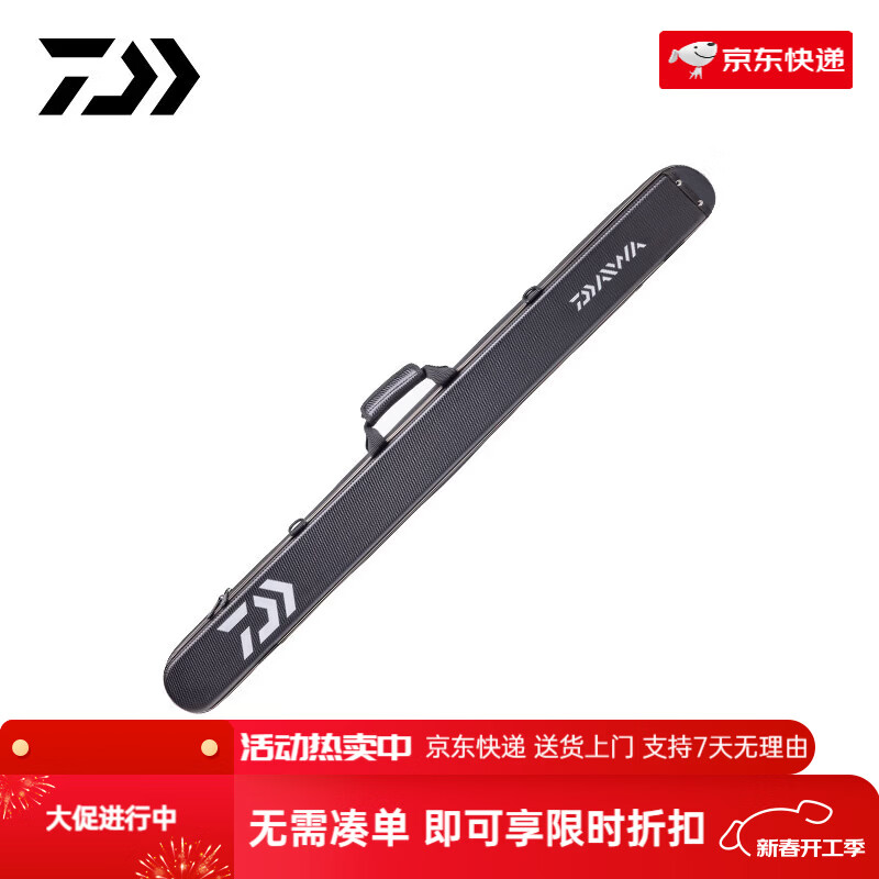 达亿瓦（DAIWA）硬壳竿包(B) ABS鱼竿收纳包路亚台钓竿包渔具 140_蓝色