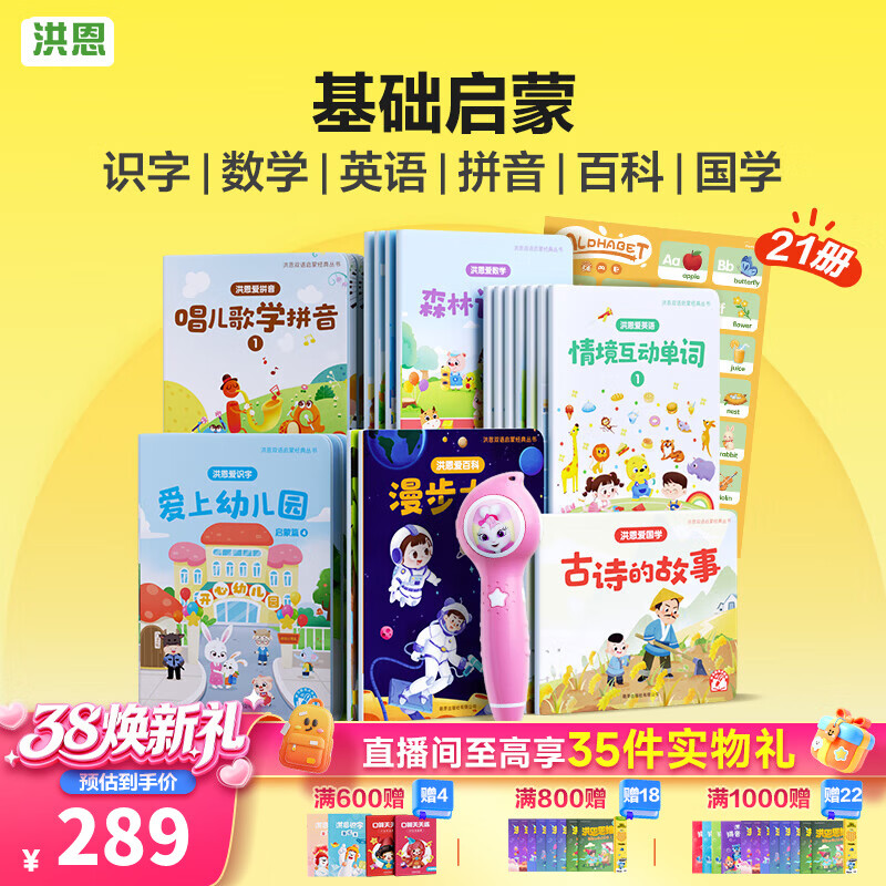 �������� ����ʶ���׶����˫�����ɹ��»� ��Ů����߶�ͯ���� ���ʺ�ۡ������+21��汾