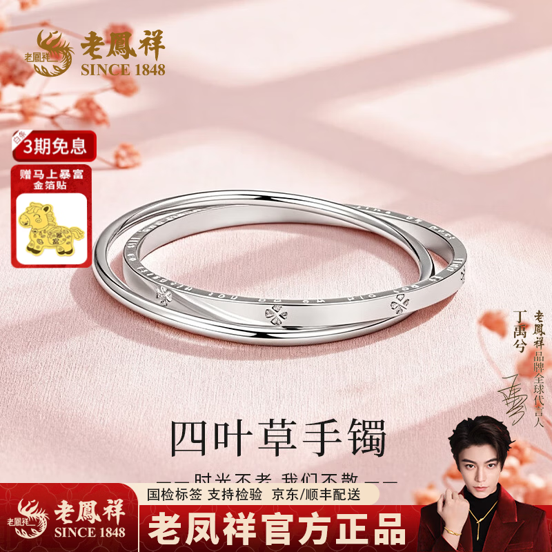 ���ڲ������Ϸ�������Ī����˹˫�������������������ް���Ů��38Ů�������ĸ�׽� ��Ҷ��˫������58#��Լ32��1g�� 1056Ԫ