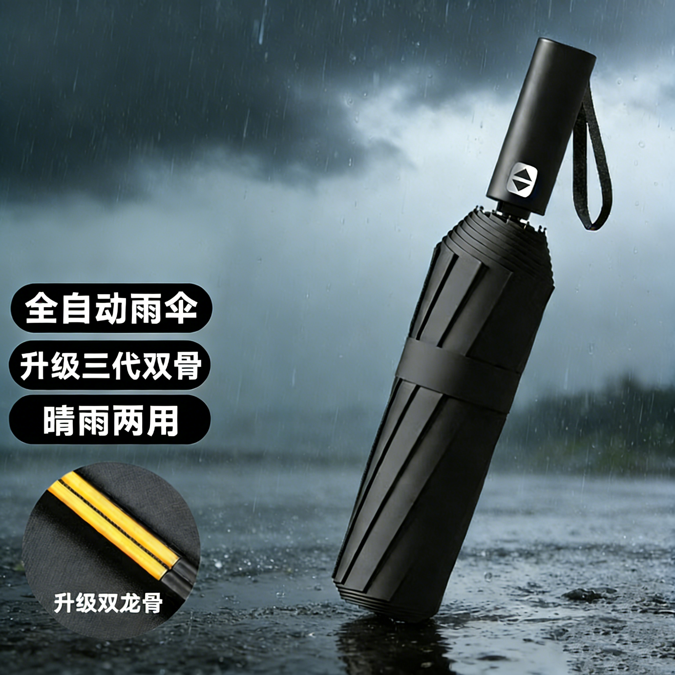 ������ɡUV�Զ���ɡŮʿר�üӴ�ӹ̼Ӻ��ɹɡŮ���������۵�����ɡ ���ֶ��UV����ɡ����ɫ���ӹ�ɡ�ǡ������ػݼۡ� 9.79Ԫ