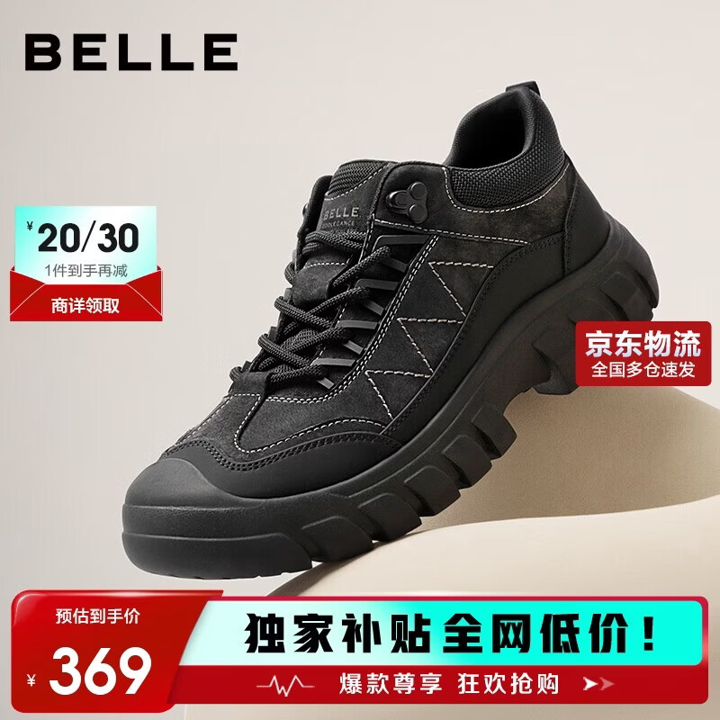 ������������˶�Ь�ж��������ɽЬA2171DM5 ��ɫ����� 39 238.45Ԫ