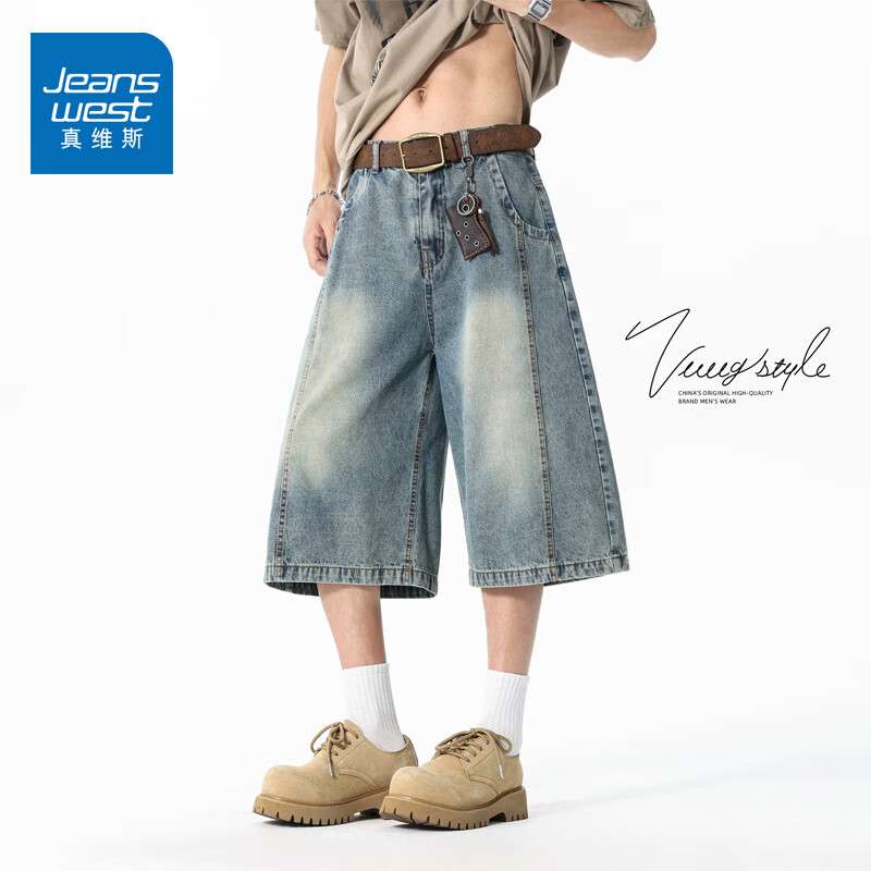 真维斯（Jeanswest）美式做旧解构牛仔七分裤男夏季新款宽松阔腿休闲短裤男生八分裤子 怀旧蓝 S