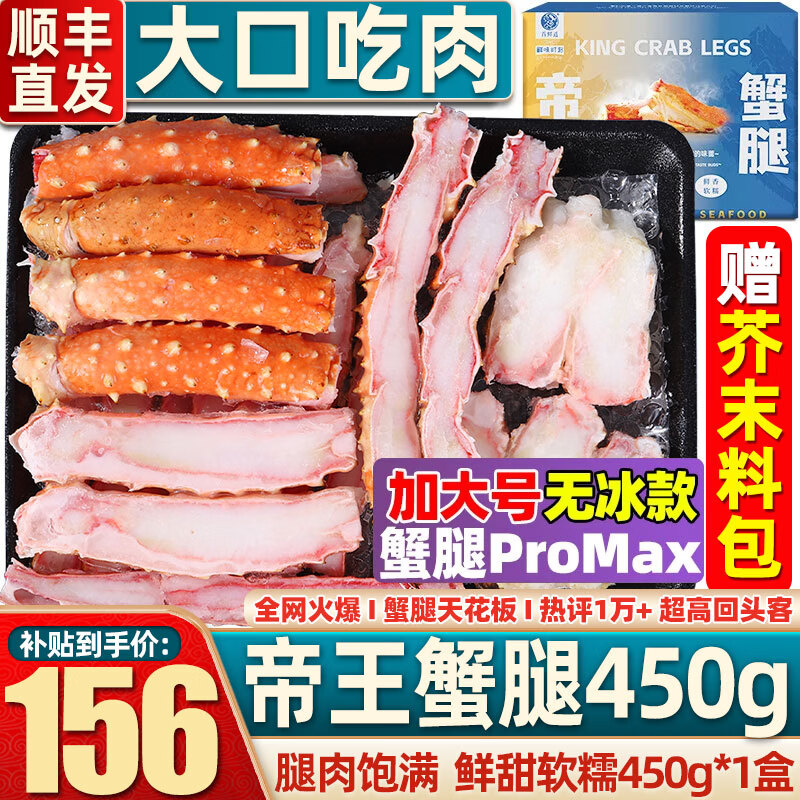 ���ڲ��������ʵ�����зз�� �ʻ��춳����з�� з�����ʴ��з�� ����з��ƴ��450g/�У����أ� 156Ԫ