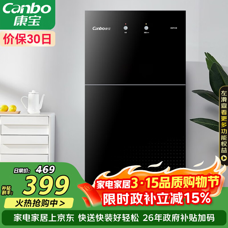 ������Canbo�������������ʽС�Ͷ������¸���������ɳ�����������ɹ�˫�������������������XDZ70-6B 373.04Ԫ