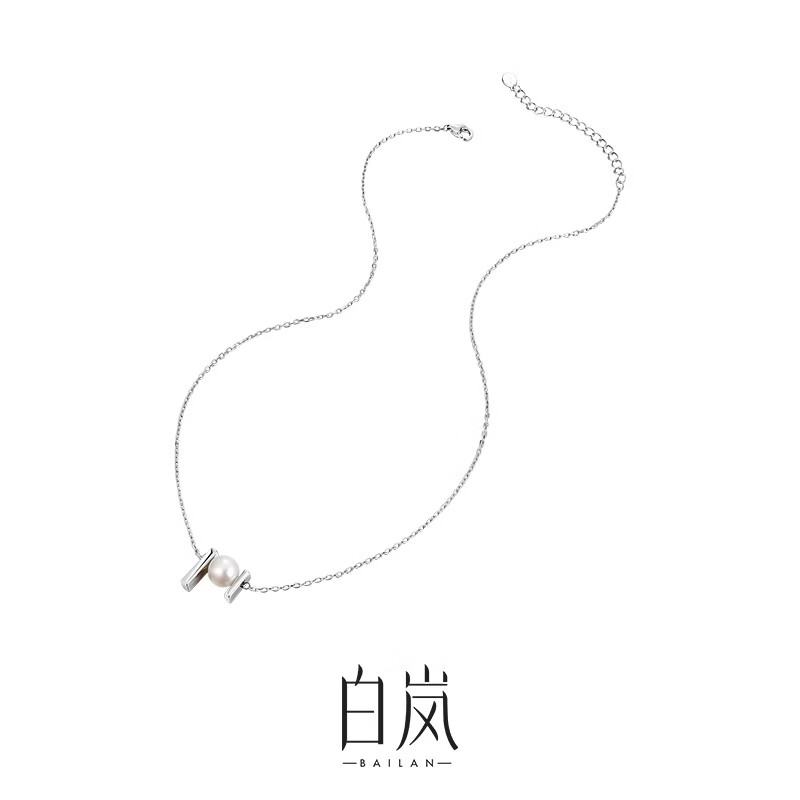 鎏光白岚小银条珍珠项链925银条女轻奢小众锁骨链气质简约时尚 925银 淡水珍珠