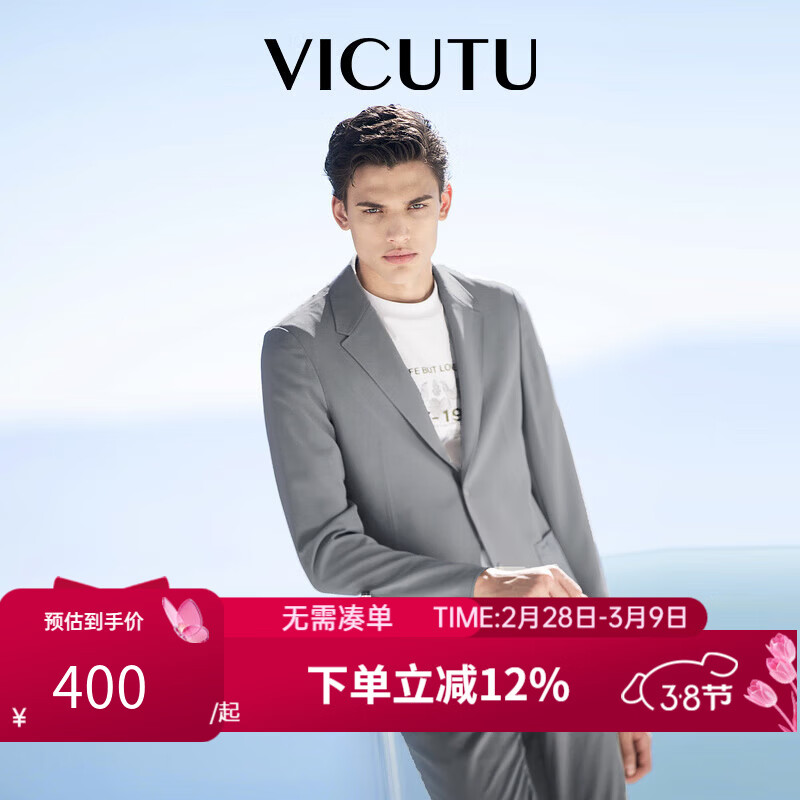 ���ɶࣨVICUTU����ʿ������������ʱ������ͨ�����аٴ���װ���� ��ɫ 175A 386.25Ԫ