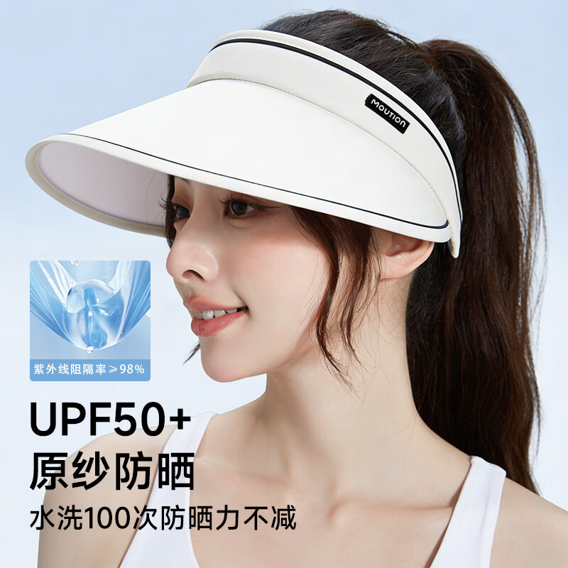茉寻空顶防晒帽女防紫外线秋夏季太阳帽遮阳帽子户外 乳白色 可调节