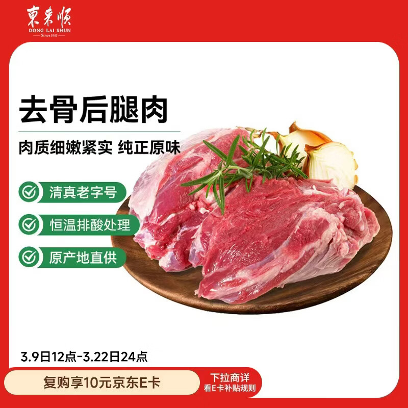 ����˳ ���ɹŸ���ԭ��ȥ��������⾻��2�� �����տ� ����Ҳ�ͻ� 77.2Ԫ