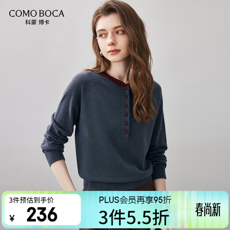 科蒙博卡2025秋冬新款撞色羊毛衫女装圆领插肩袖针织衫宽松打底毛衣 石墨灰 M