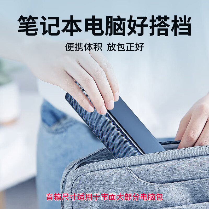 赛达电脑音响音箱台式机笔记本手机通用高音质家用USB一线通外接口立体环绕迷你低音炮小型喇叭 一线通黑【USB直插音箱】
