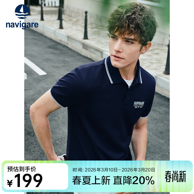 Navigare意大利小帆船男士POLO衫夏季简约百搭体恤衫休闲吸湿汗无忧T恤 海军蓝 L