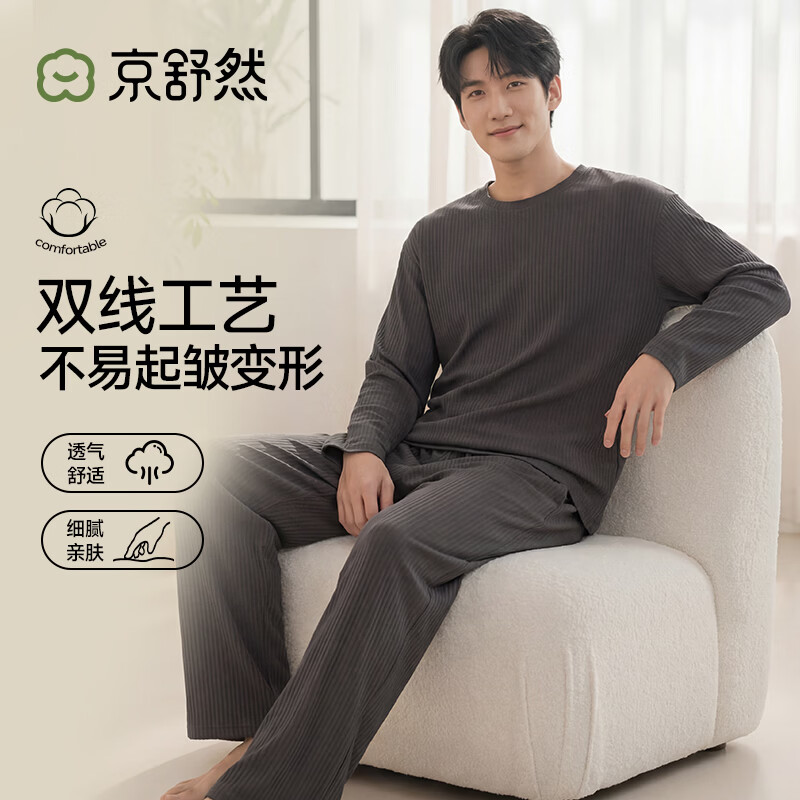 �����޾�������Ʒ������ʿ����Բ����ͷ���䳤��˯�¼Ҿӷ���װ100%�� 99.5Ԫ